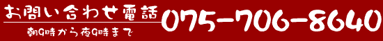 ���t�H�[���@�����k�d�b