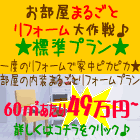 �������܂邲�ƃ��t�H�[�� �W���v����
