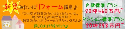 �V�z�݂����� ���t�H�[��