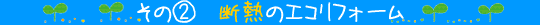 �Z��G�R�|�C���g �f�M�̋��s�@���t�H�[��