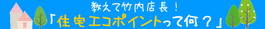 �Z��G�R�|�C���g���ĉ��H