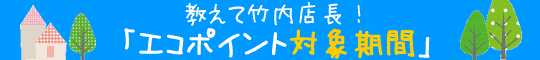 �Z��G�R�|�C���g �Ώۊ��� ���t�H�[��