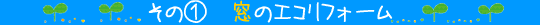 �Z��G�R�|�C���g ���̋��s�@���t�H�[��