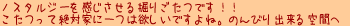 リフォーム 掘りごたつ