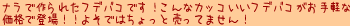 リフォーム 筆箱