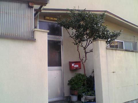 リフォームなら京都株式会社竹内商店　家屋外壁工事　玄関施工前