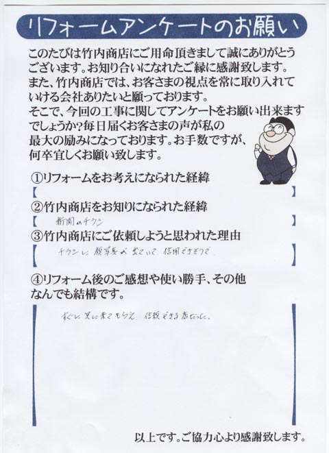 s@tH[@ql̐̂T
