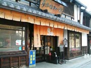 京都でリフォーム　竹内店長の旅2
