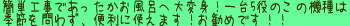 浴室換気乾燥暖房機