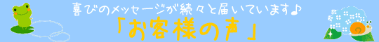 ���s�@���t�H�[���@���q�l�̐��@�~�J�΍�