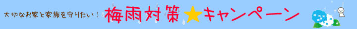 �~�J ���s�@���t�H�[�� �^�C�g��