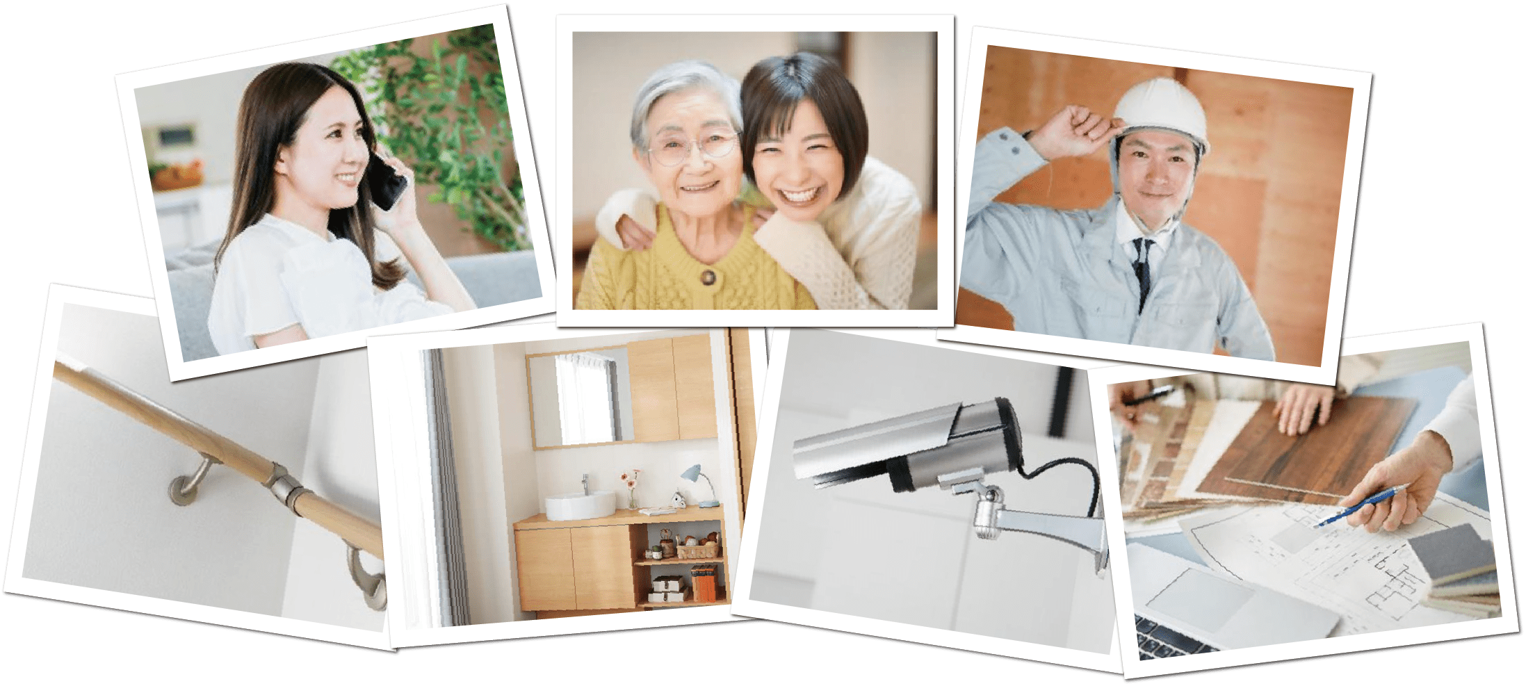 リフォームイメージ