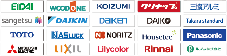 取り扱い建材メーカー一覧画像