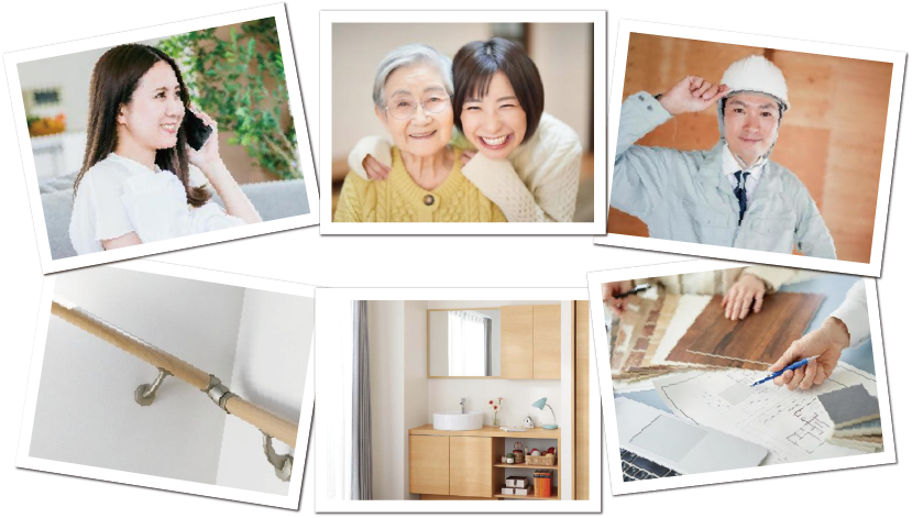 リフォームイメージ