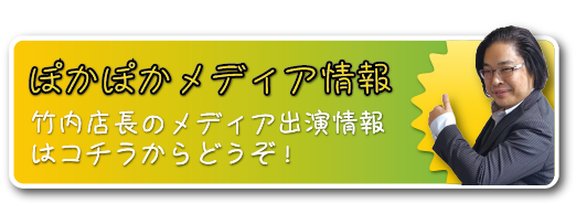 京都　リフォーム　株式会社竹内商店　top